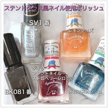 カラフルネイルズ/キャンメイク/マニキュアを使ったクチコミ(8枚目)