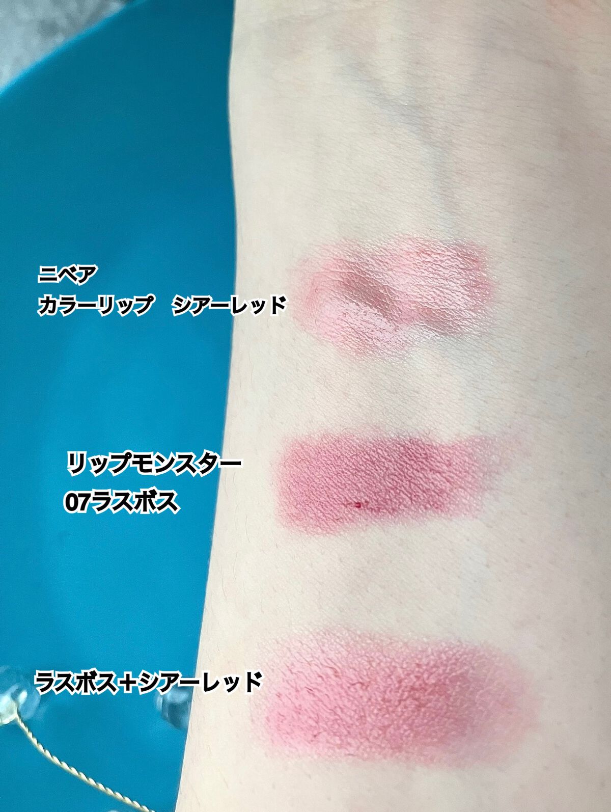 ニベア リッチケア&カラーリップ/ニベア/リップクリームを使ったクチコミ(2枚目)