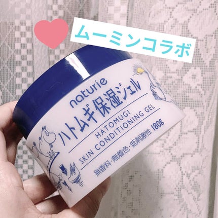 ハトムギ保湿ジェル(ナチュリエ スキンコンディショニングジェル)/ナチュリエ/美容液を使ったクチコミ(1枚目)
