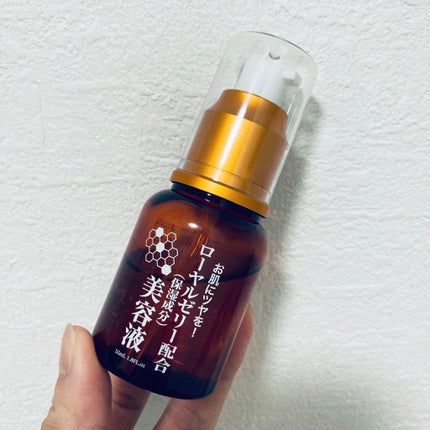 ローヤルゼリー配合 栄養ローション/DAISO/美容液を使ったクチコミ(1枚目)