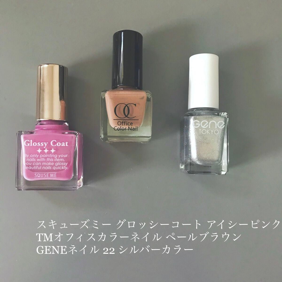 グロッシーコート/スキューズミー/オールインワンネイルを使ったクチコミ(2枚目)