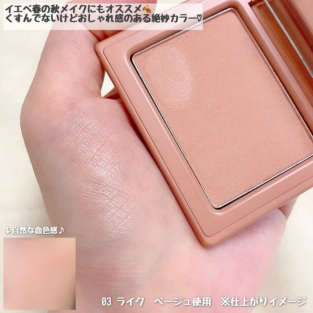 チークステイン ブラッシャー 03 ライク ベージュ/VDL/パウダーチークを使ったクチコミ（3枚目）