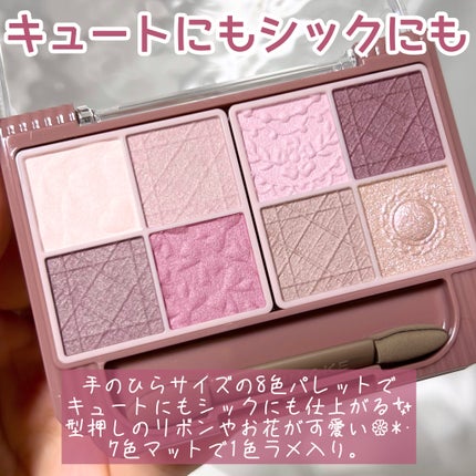 プティパレットアイズ(マットタイプ)/キャンメイク/パウダーアイシャドウを使ったクチコミ(3枚目)
