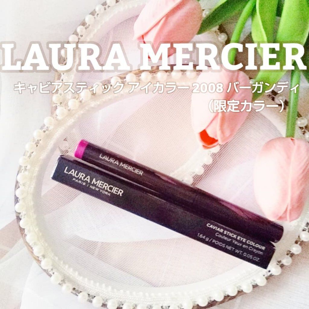 キャビアスティック アイカラー/ローラ メルシエ/スティックアイシャドウを使ったクチコミ(1枚目)