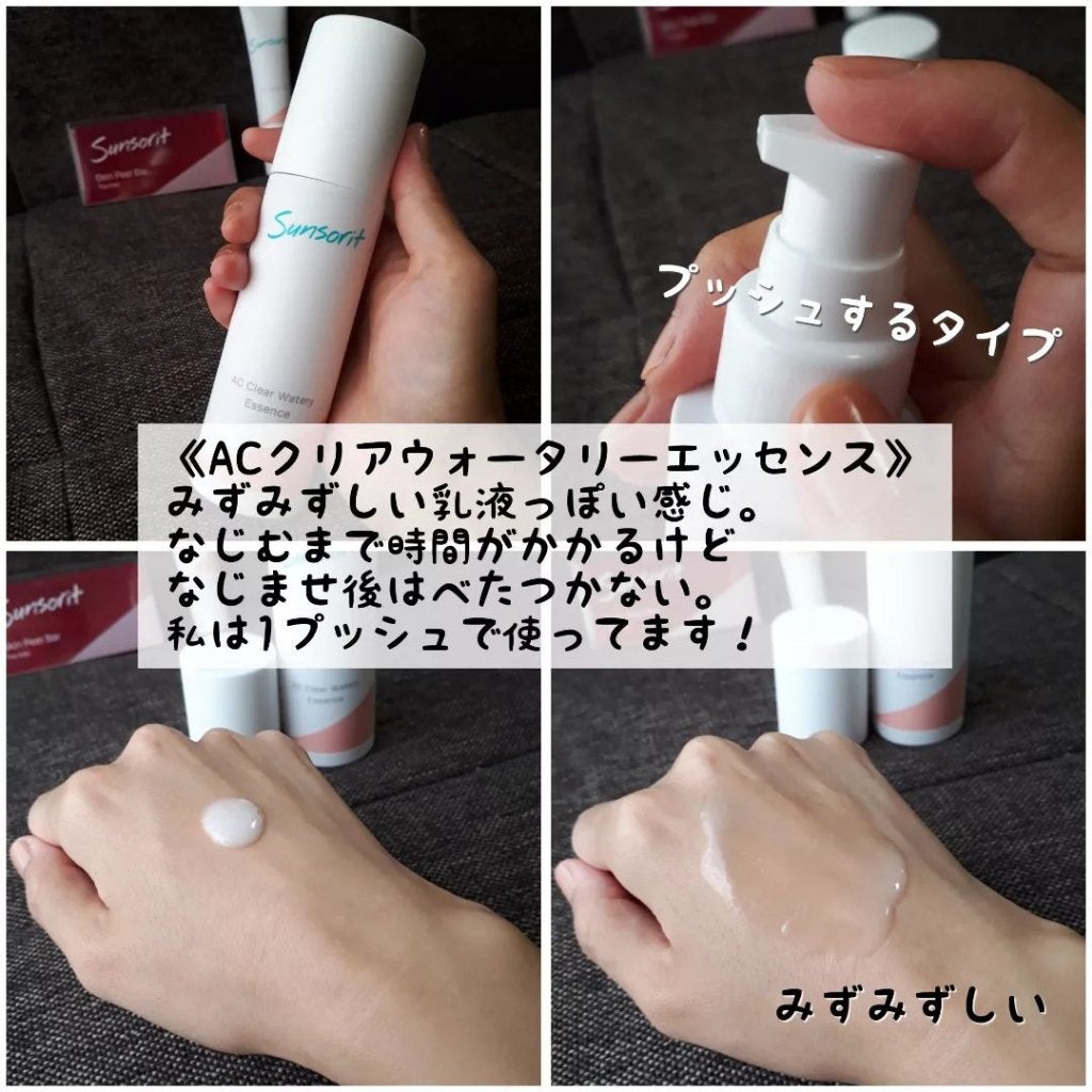 スキンピールバー ティートゥリー/サンソリット/洗顔石鹸を使ったクチコミ(3枚目)