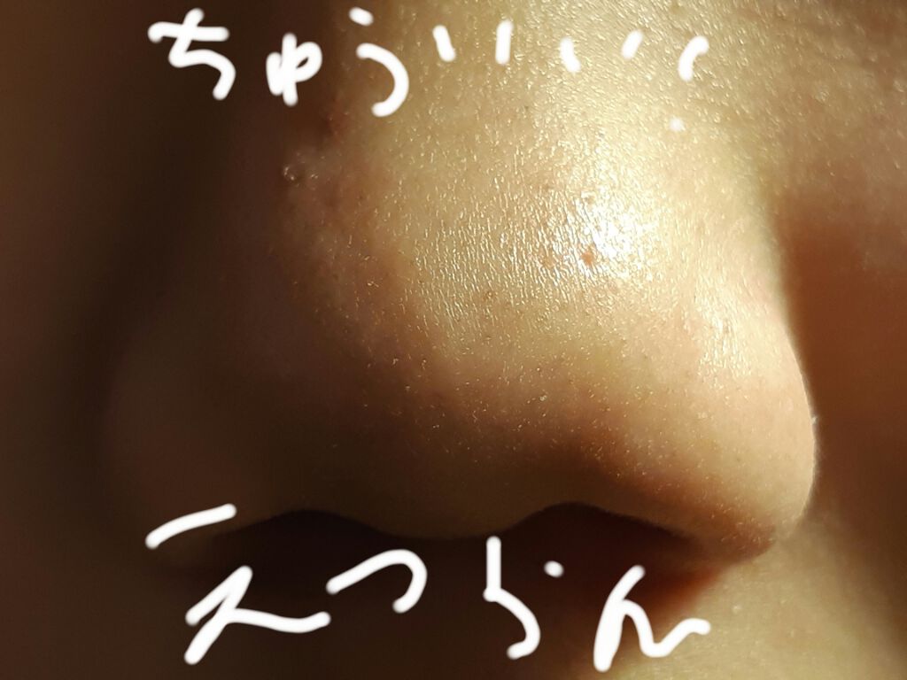 ロゼット洗顔パスタ 海泥スムース/ロゼット/洗顔フォームを使ったクチコミ(3枚目)