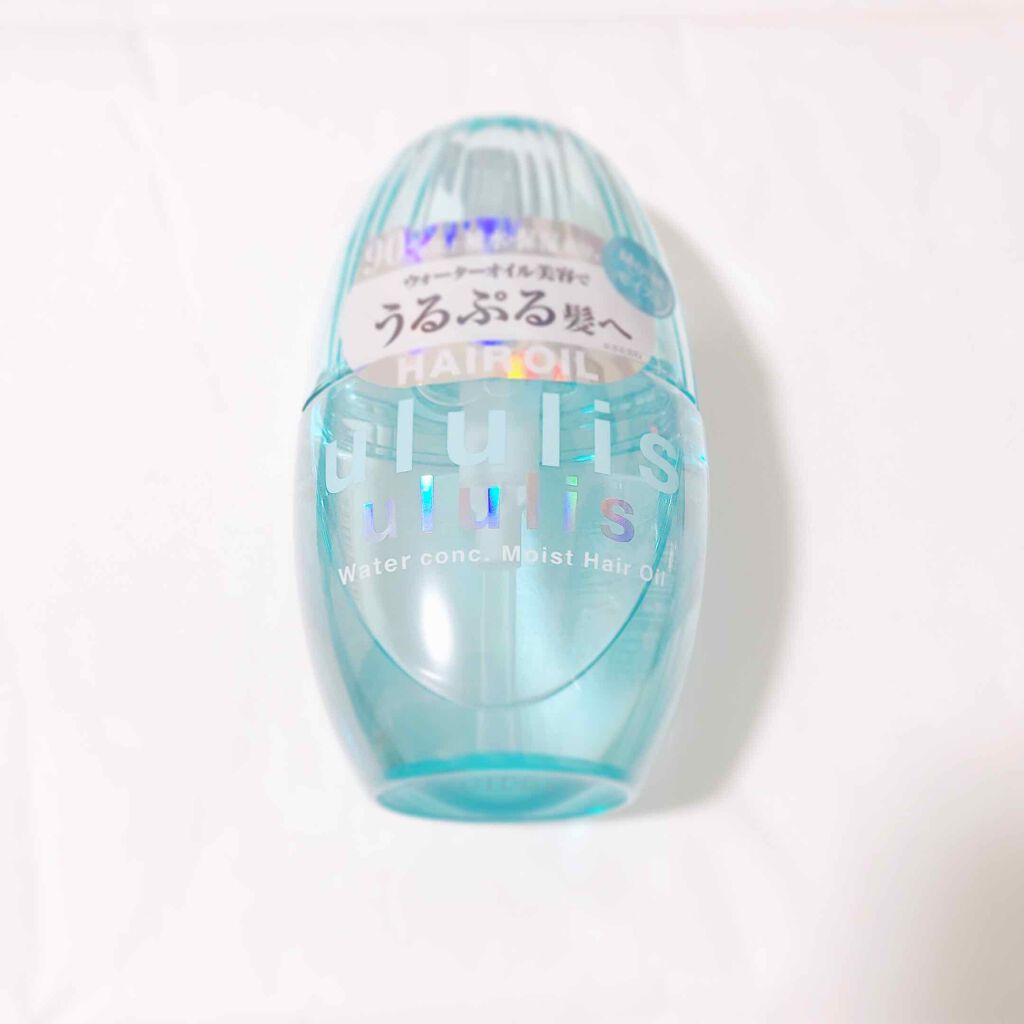 ウォーターコンク モイストヘアオイル/ululis/ヘアオイルを使ったクチコミ(1枚目)