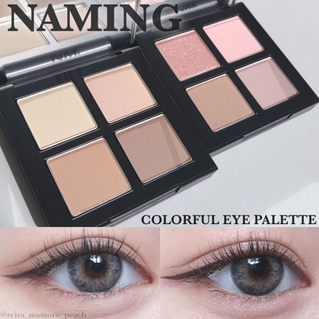 COLORFUL EYE PALETTE/NAMING./アイシャドウパレットを使ったクチコミ（1枚目）