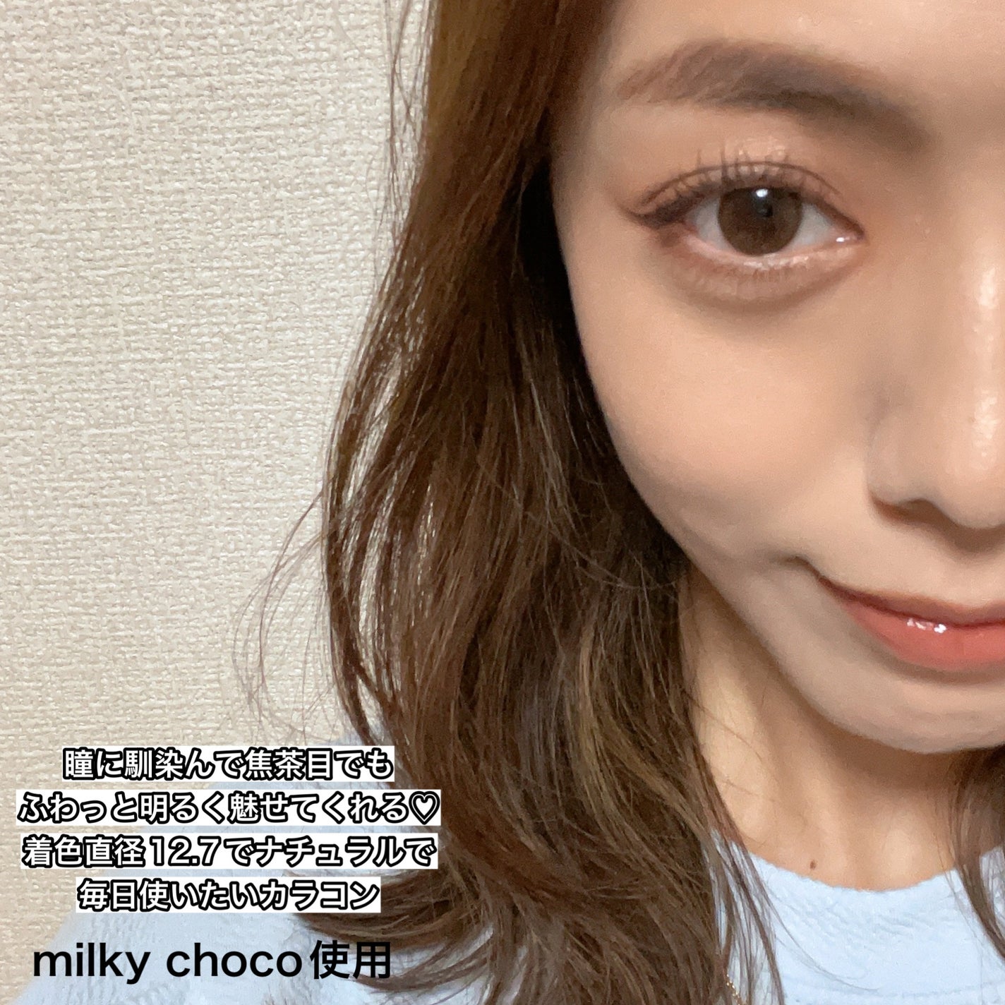 ShineTouch 1day/OLENS/ワンデー(1DAY)カラコンを使ったクチコミ(7枚目)