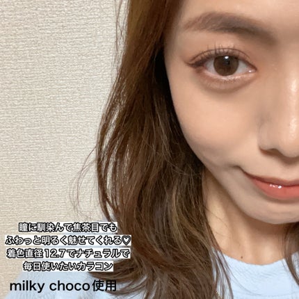 ShineTouch 1day/OLENS/ワンデー(1DAY)カラコンを使ったクチコミ(7枚目)