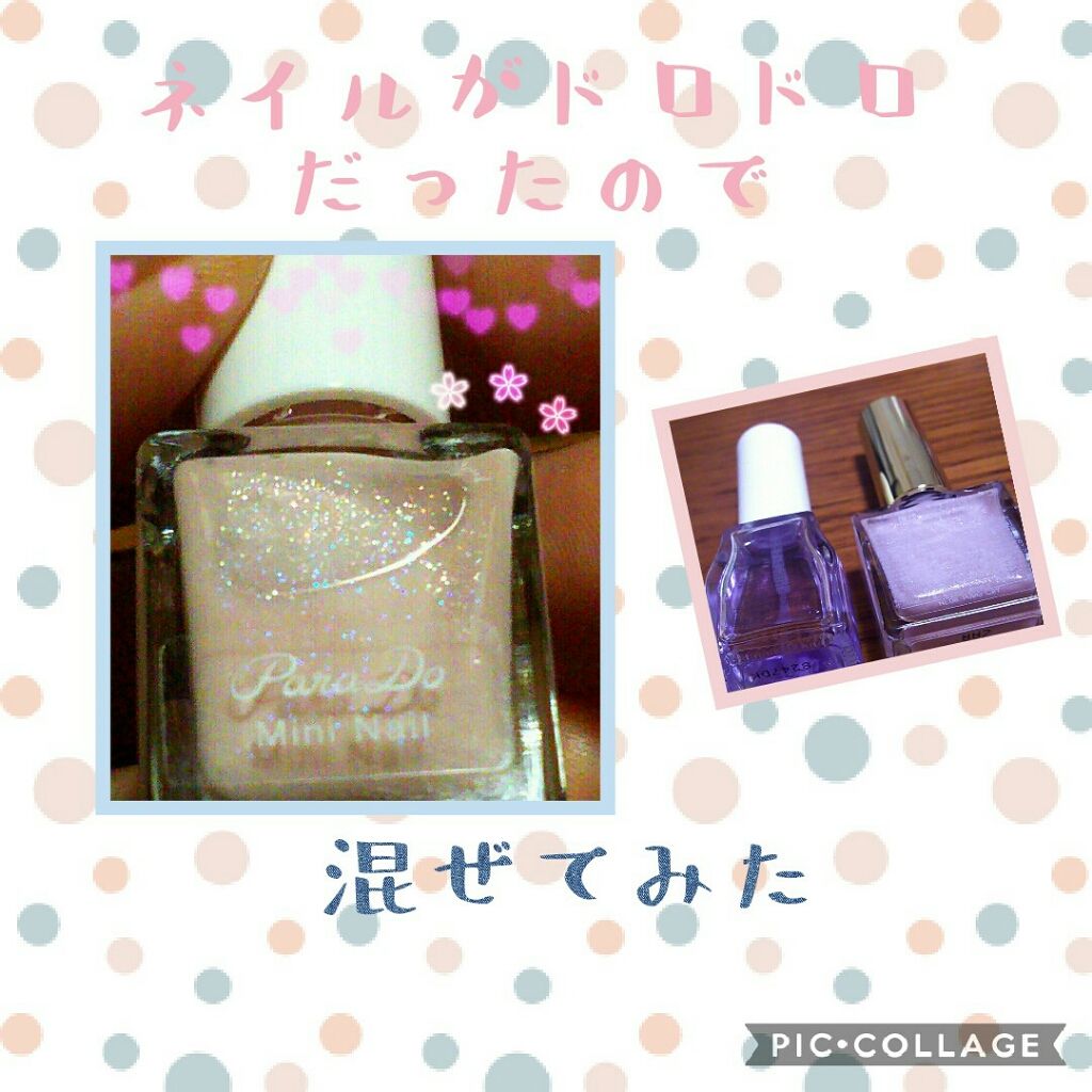 エテュセ クイックケアコート/ettusais/ネイルオイル・トリートメントを使ったクチコミ（1枚目）