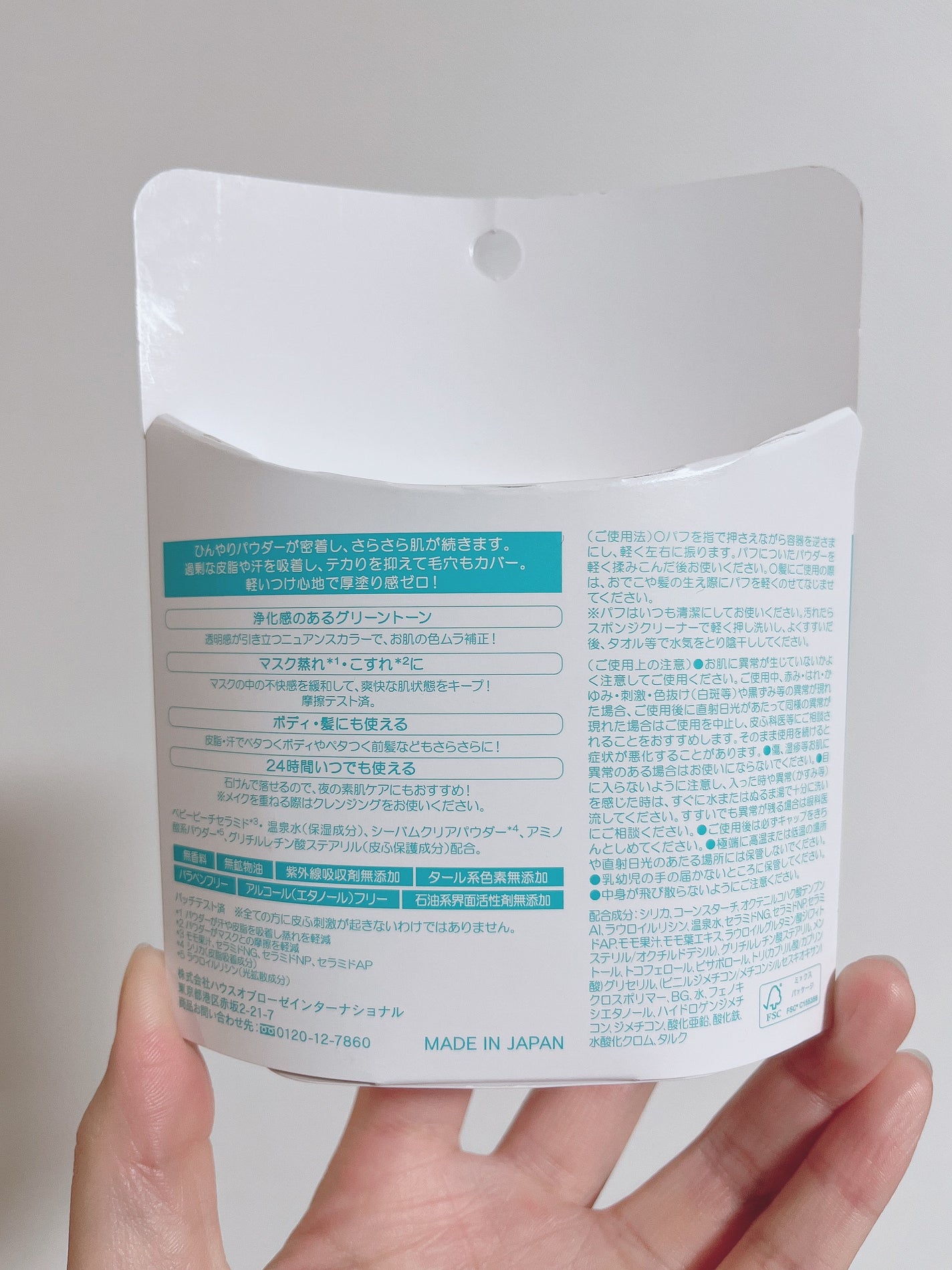 薬用ホワイトコンク ボディシャンプーC II/ホワイトコンク/ボディソープを使ったクチコミ(6枚目)