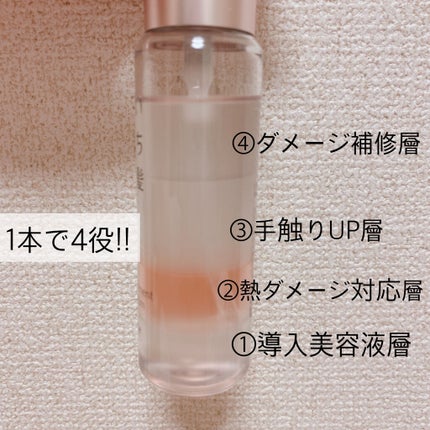 THE PREMIUM 4Xシャインシェイク美容液オイル/いち髪/ヘアオイルを使ったクチコミ(2枚目)