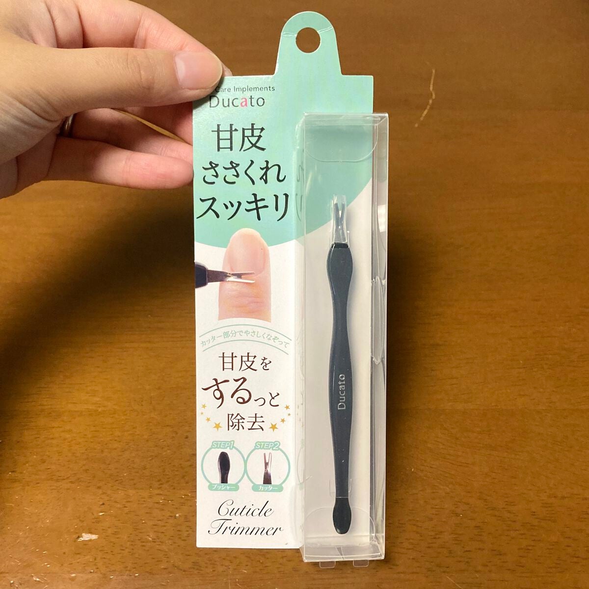 キューティクルトリマー/デュカート/ネイル用品を使ったクチコミ(1枚目)