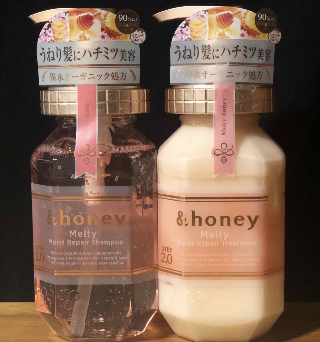 &honey Melty モイストリペア シャンプー1.0／モイストリペア ヘアトリートメント2.0/&honey/市販シャンプーを使ったクチコミ（2枚目）