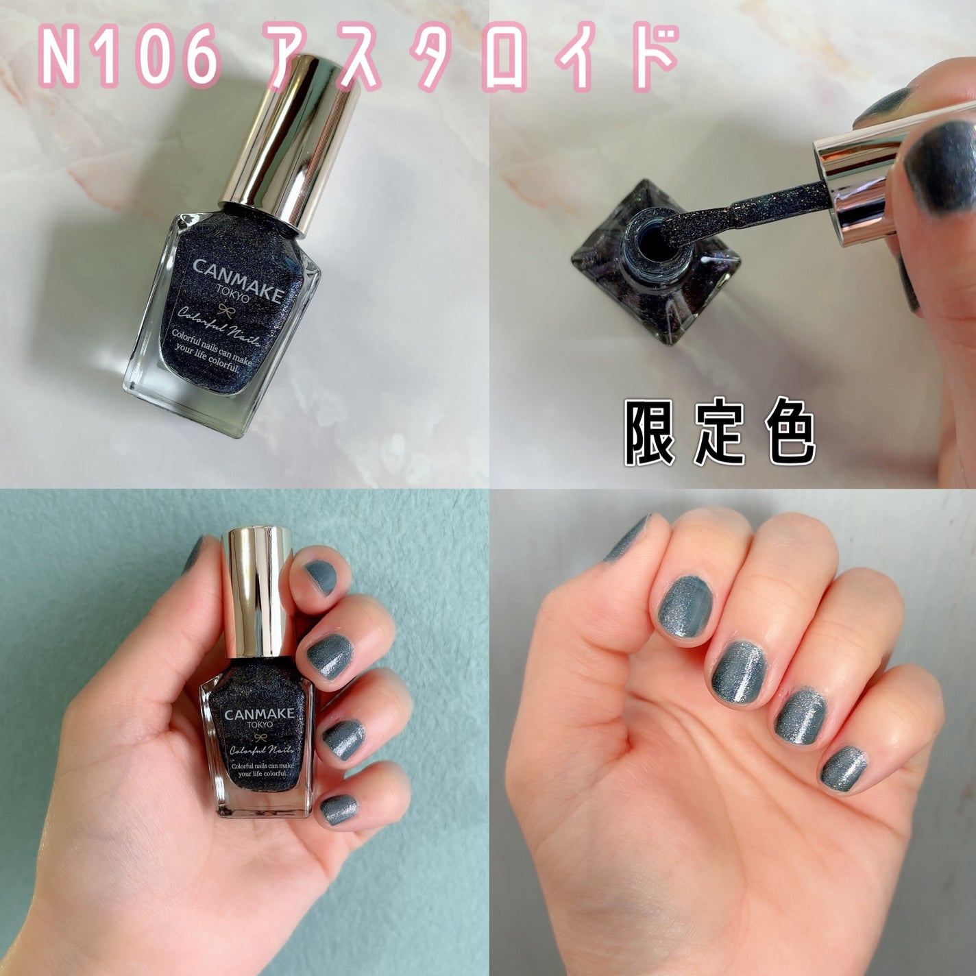 カラフルネイルズ/キャンメイク/マニキュアを使ったクチコミ(7枚目)