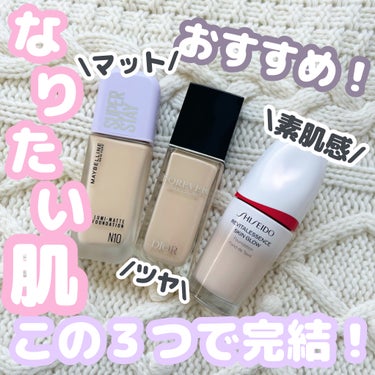 最近のお気に入りリキッドファンデ紹介🐈‍⬛



①MAYBELLINE NEW YORK
　SPステイ ルミマット リキッド ファンデーション


②Dior
　ディオールスキン フォーエヴァー フル