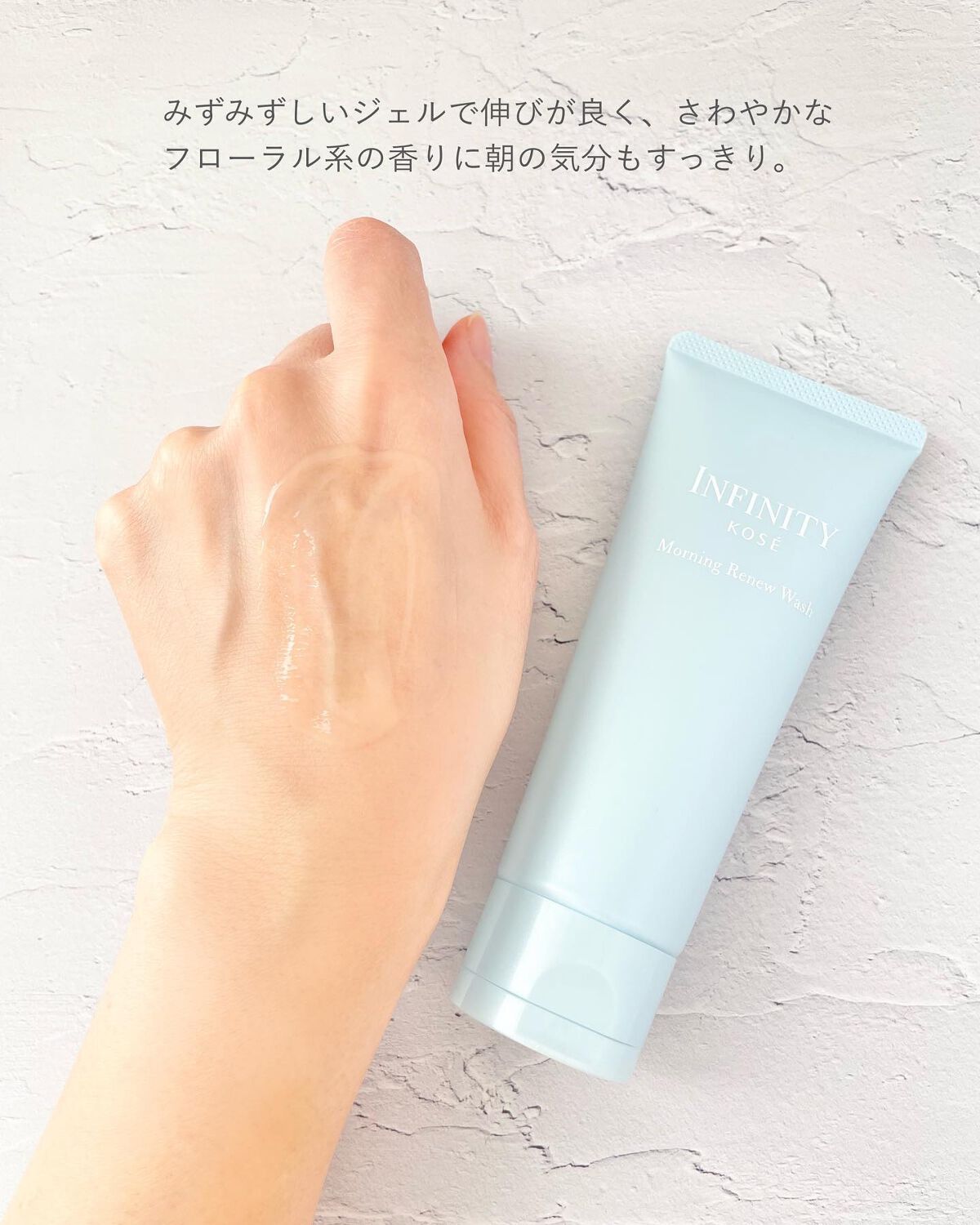 モーニング リニュー/インフィニティ/洗顔フォームを使ったクチコミ(3枚目)