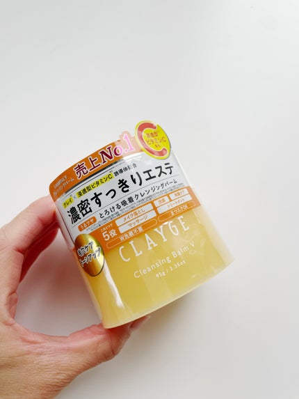 クレンジングバームV/CLAYGE/クレンジングバームを使ったクチコミ(1枚目)