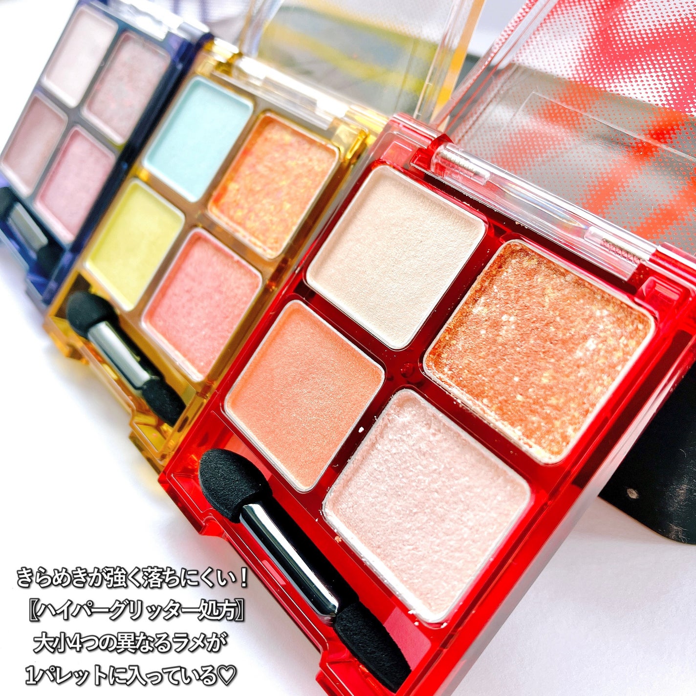 ビーチバカンスグリッターパレット/KATE/アイシャドウパレットを使ったクチコミ(3枚目)