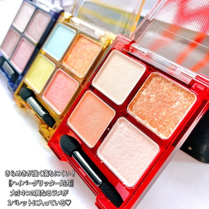 ビーチバカンスグリッターパレット/KATE/アイシャドウパレットを使ったクチコミ(3枚目)