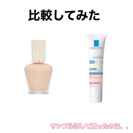 UVイデア XL プロテクショントーンアップ ローズ/ラ ロッシュ ポゼ/日焼け止めクリームを使ったクチコミ(1枚目)