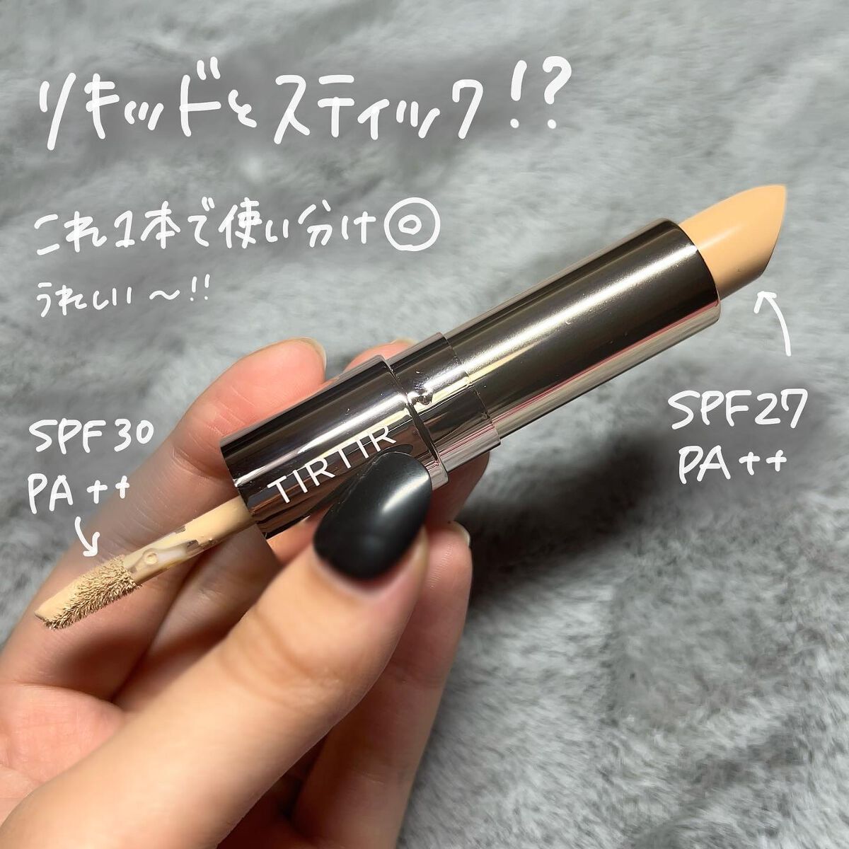 ゆっちゃん on LIPS 「【知ってた?】TIRTIRってコンシーラーも優秀でした。。✨@..」(3枚目)