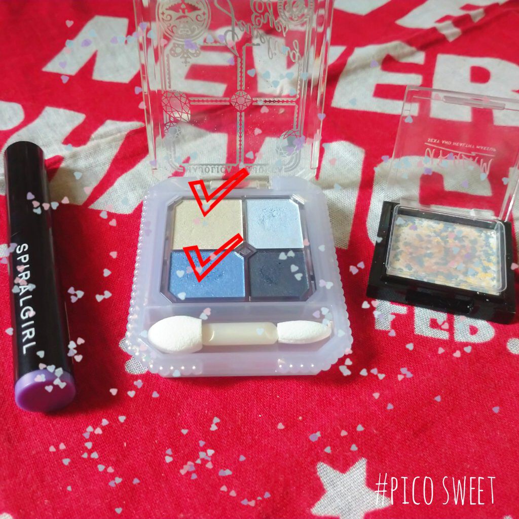 SPIRAL GIRL マルチライナー/DAISO/スティックアイシャドウを使ったクチコミ（1枚目）