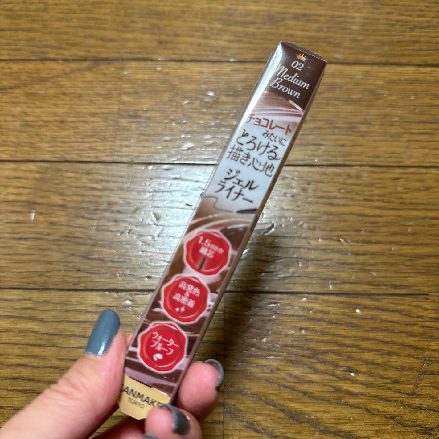 クリーミータッチライナー/キャンメイク/ジェルアイライナーを使ったクチコミ(1枚目)