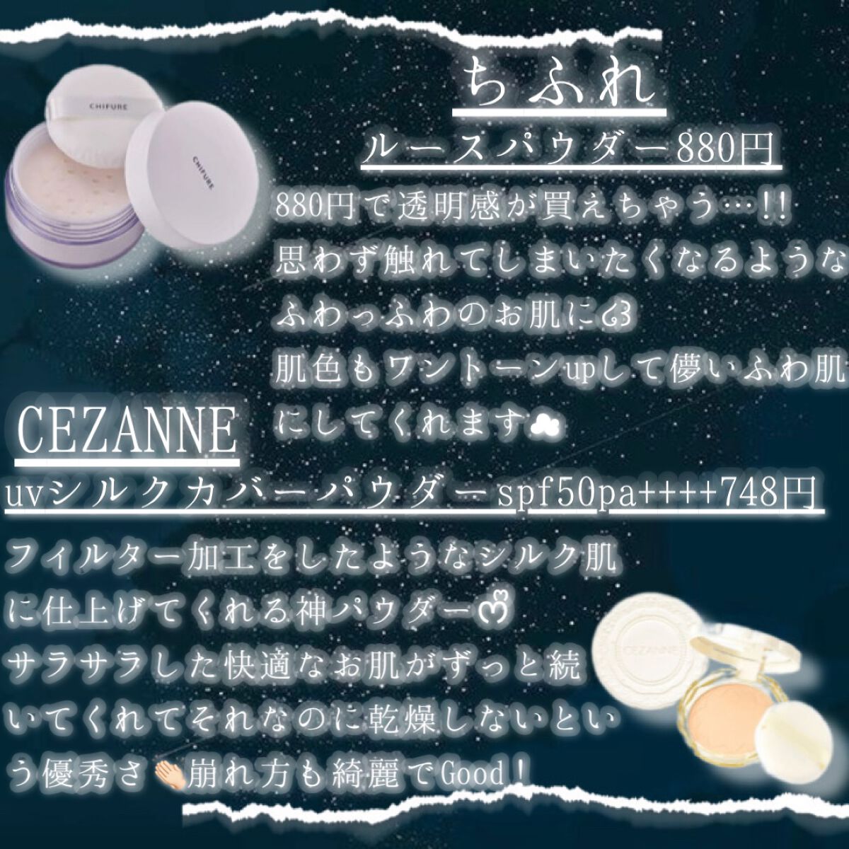 UVクリアフェイスパウダー/CEZANNE/プレストパウダーを使ったクチコミ(3枚目)