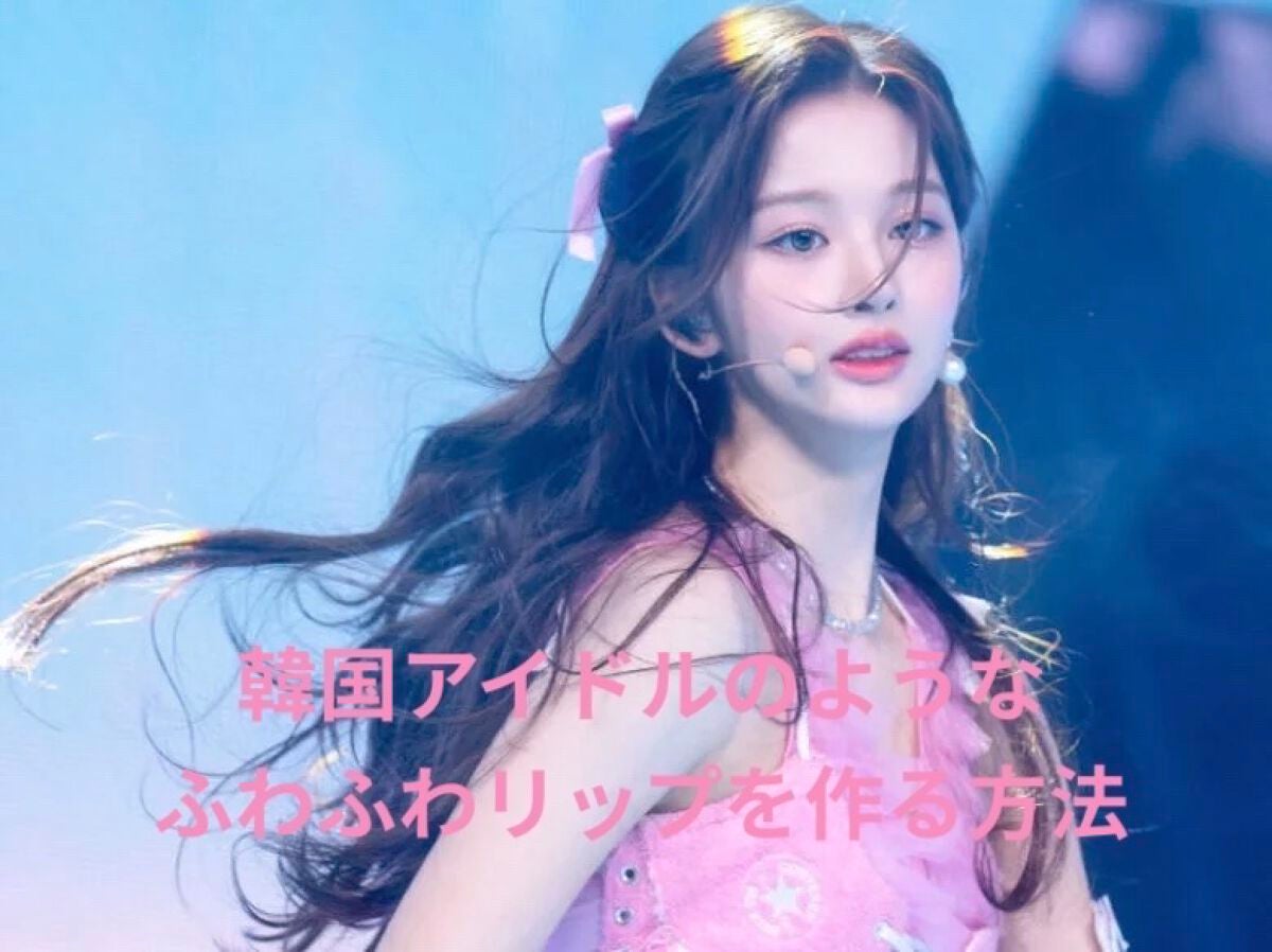 インク ベルベット/PERIPERA/口紅を使ったクチコミ(1枚目)