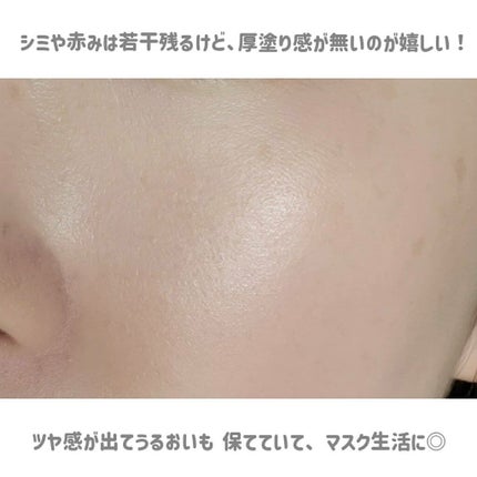 ドラマティックジェリーコンパクト/マキアージュ/クッションファンデーションを使ったクチコミ(5枚目)