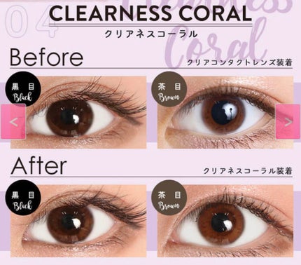 eye closet 1day SweetSeries "Half"(アイクローゼットワンデー スウィートシリーズ ハーフ)/EYE CLOSET/ワンデー(1DAY)カラコンを使ったクチコミ(2枚目)