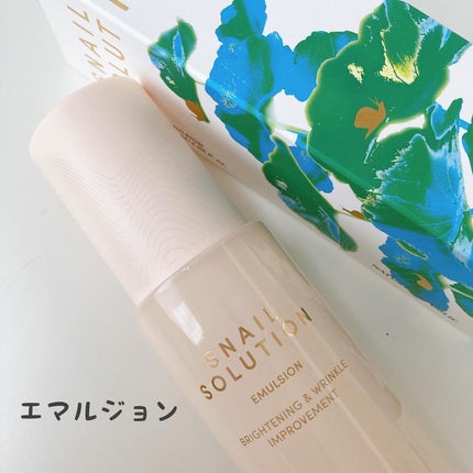 スネイル ソリューション エマルジョン/ネイチャーリパブリック/その他スキンケアを使ったクチコミ(4枚目)