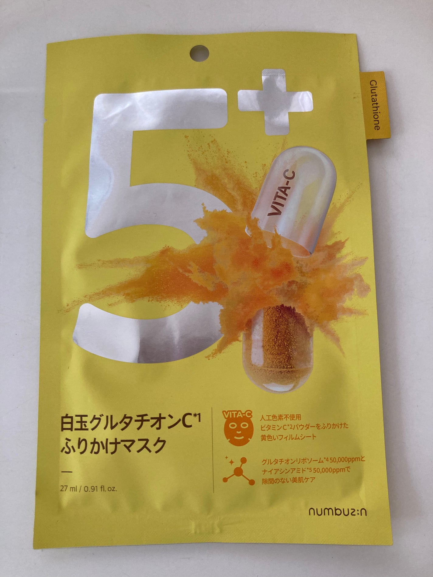 5番 白玉グルタチオンCふりかけマスク/numbuzin/シートマスク・パックを使ったクチコミ(1枚目)