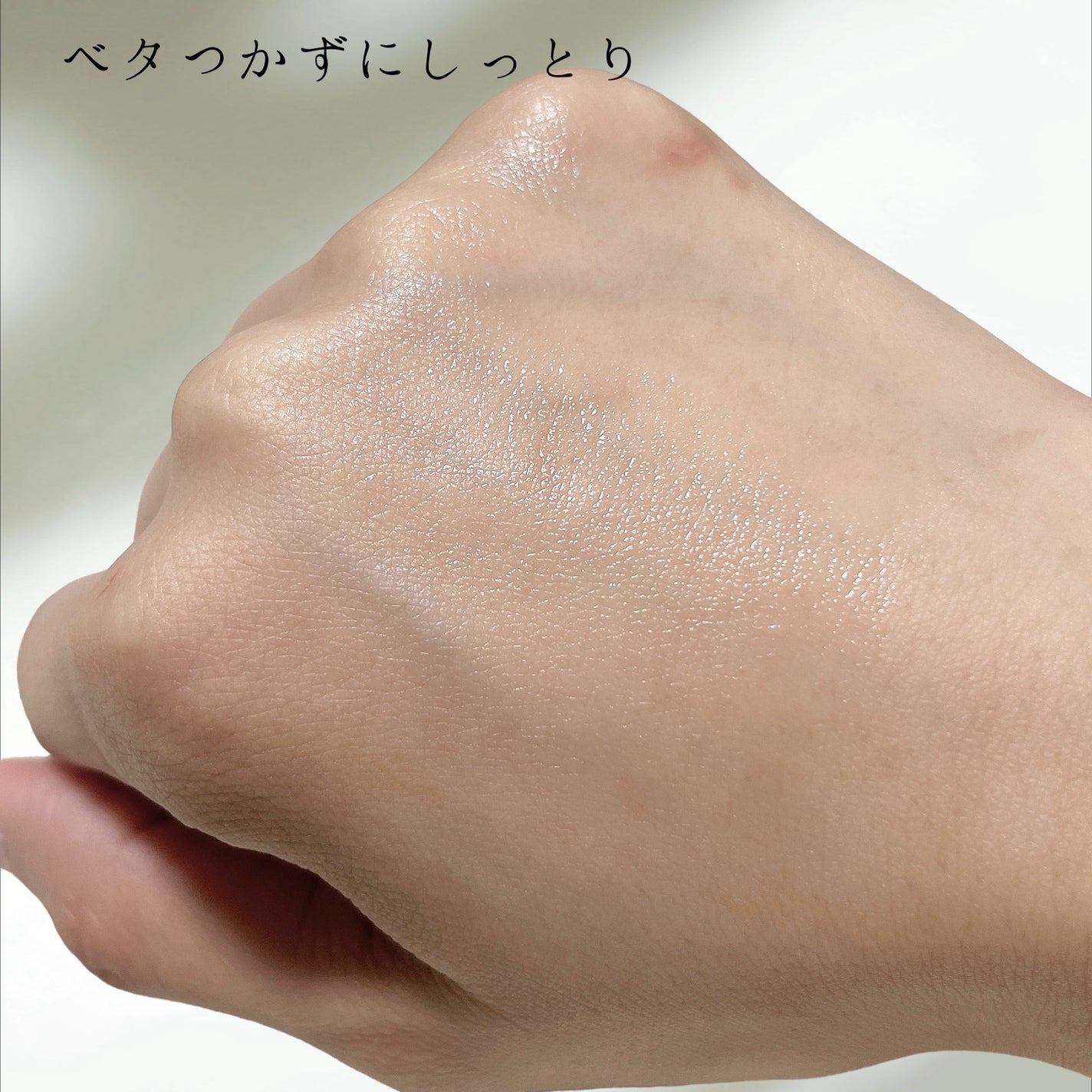 肌潤 化粧水ミスト /米肌/ミスト状化粧水を使ったクチコミ(4枚目)