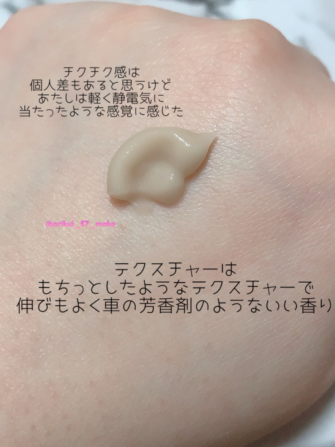 L22バリアクリーム/VELY VELY/フェイスクリームを使ったクチコミ（3枚目）