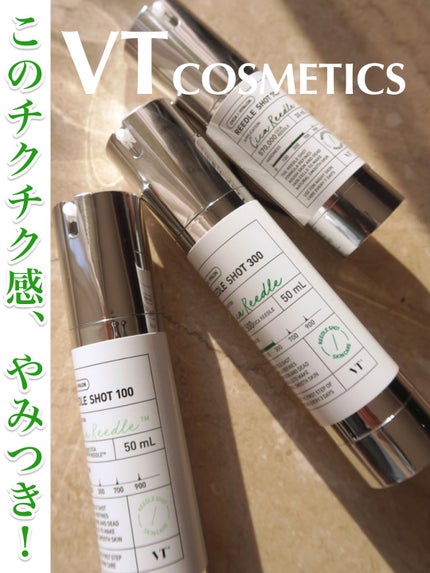 リードルショット300/VT/美容液を使ったクチコミ(1枚目)