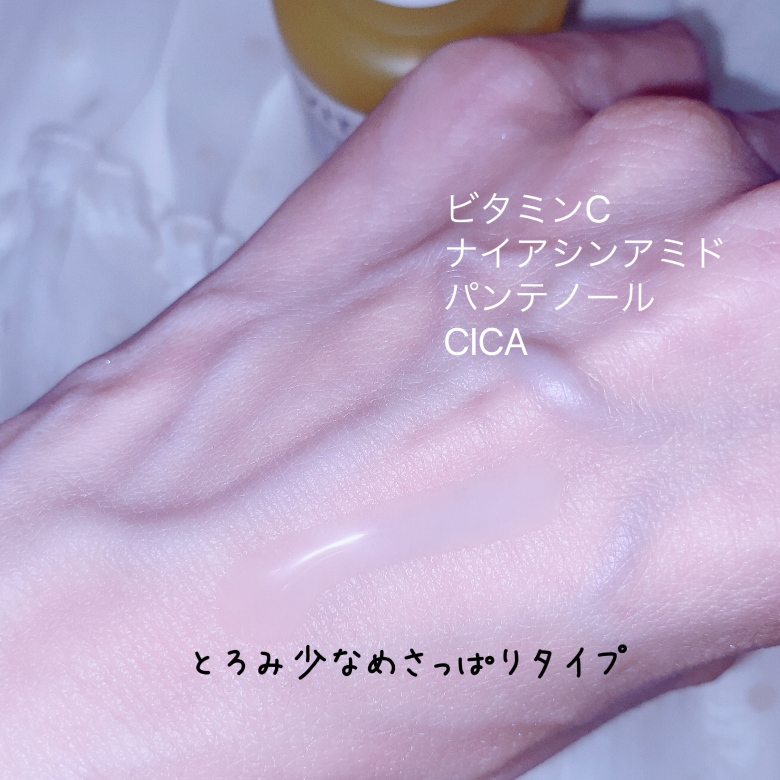 ビタプル ディープリペア セラム/VITAPURU/美容液を使ったクチコミ（3枚目）