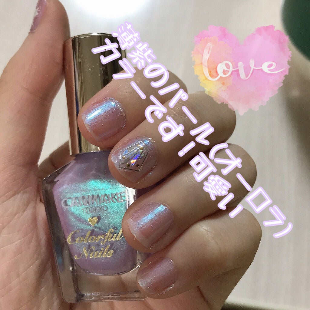 カラフルネイルズ/キャンメイク/マニキュアを使ったクチコミ(2枚目)