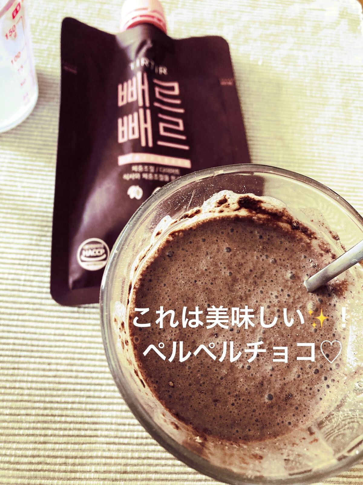 ペルペル/TIRTIR(ティルティル)/美容ドリンクを使ったクチコミ(1枚目)