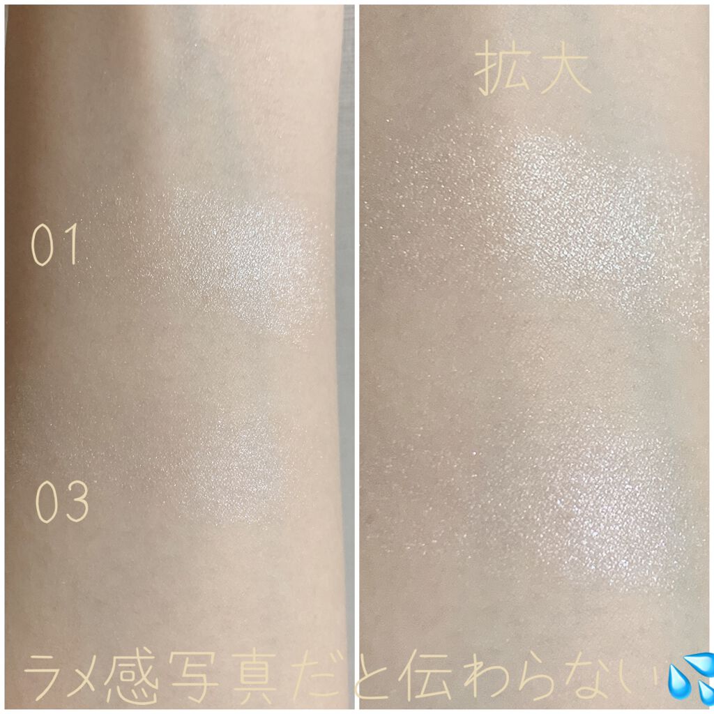 パールグロウハイライト/CEZANNE/パウダーハイライトを使ったクチコミ（3枚目）