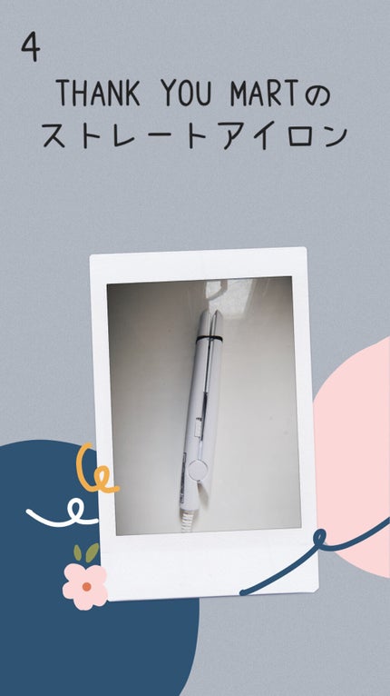 カラフルネイルズ/キャンメイク/マニキュアを使ったクチコミ(5枚目)