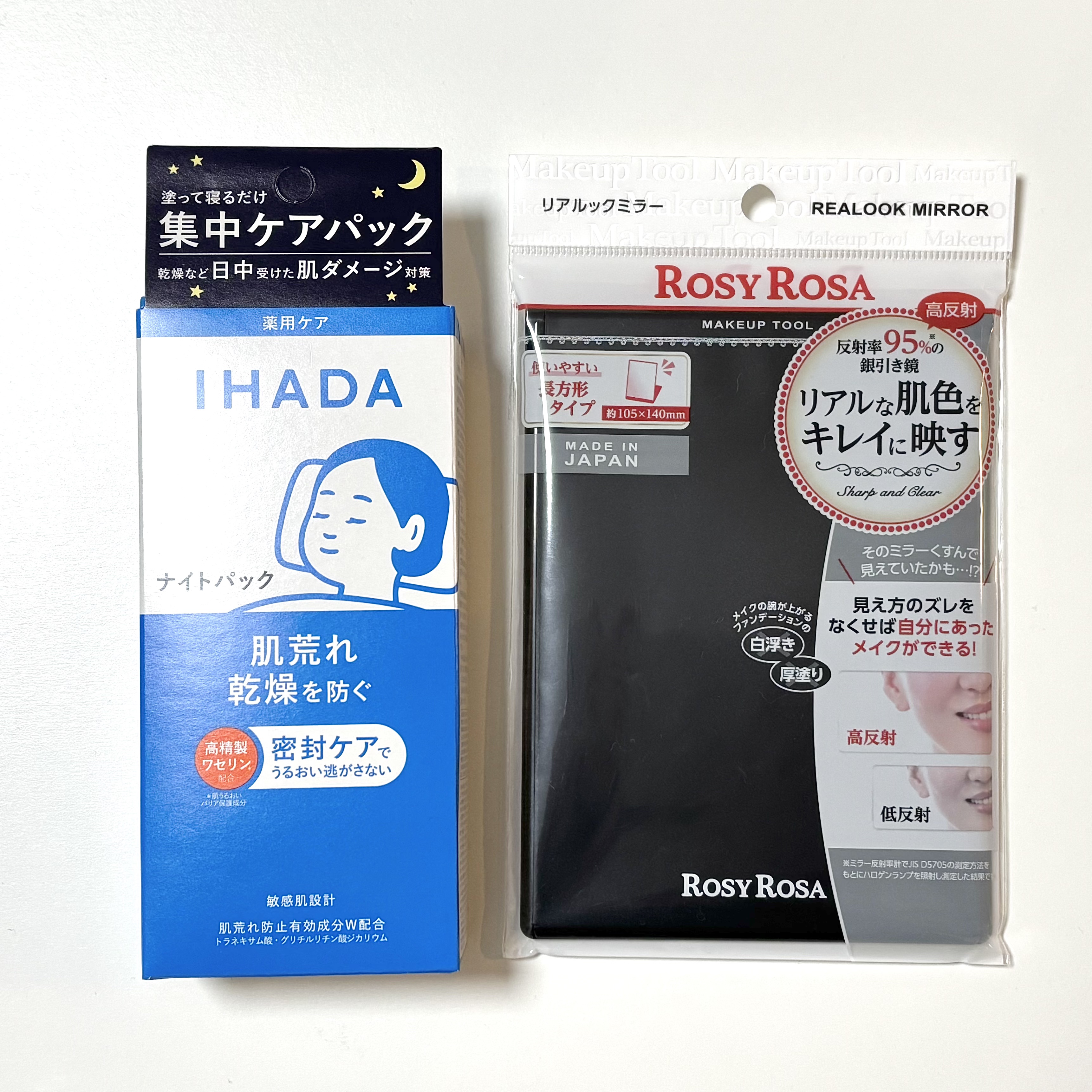 薬用ナイトパック/IHADA/フェイスクリームを使ったクチコミ（1枚目）