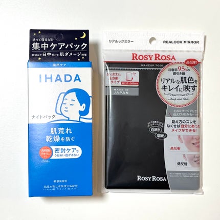薬用ナイトパック/IHADA/フェイスクリームを使ったクチコミ(1枚目)