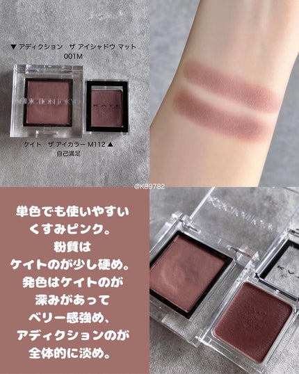 ダズルシャドウ/M・A・C/単色アイシャドウを使ったクチコミ(5枚目)
