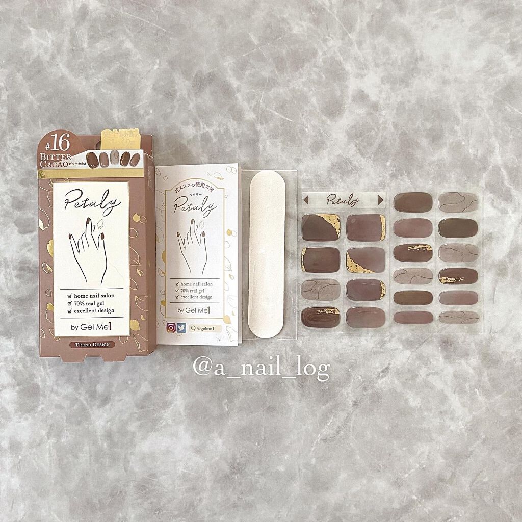 ジェルミーペタリー/ジェルミーワン/ネイルシールを使ったクチコミ（3枚目）