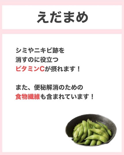 タクミ【ニキビケアサポーター】 on LIPS 「@nikibi_takumi173乾燥肌の女子大生に向けてニキ..」(7枚目)