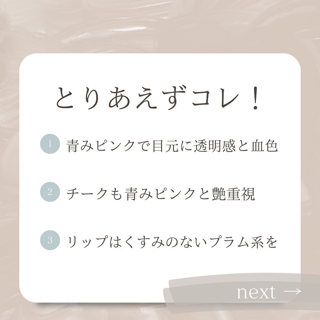 HIROMI アラフォーコスメ on LIPS 「【ブルベ冬にお勧めCHANEL】お待たせしました笑ブルベ冬さん..」(2枚目)