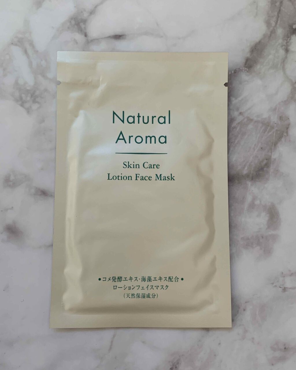 ユーア化学研究所 ナチュラルアロマスキンケア　ローションフェイスマスク